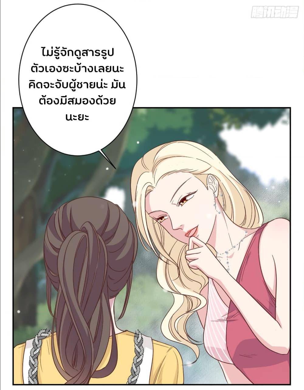 อ่านการ์ตูน มังงะ